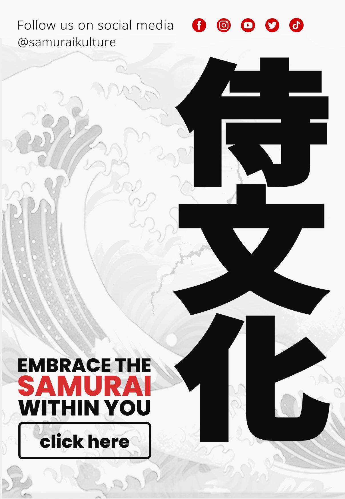 SamuraiKulture Desktop Website Banner Embrace the samurai within you mobile